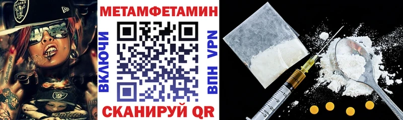 Купить закладки  Камызяк  Amphetamine VHQ 