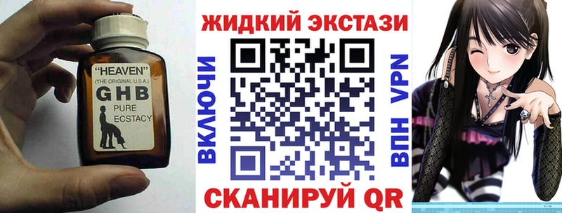 Бутират 1.4BDO  Купить  Камызяк 