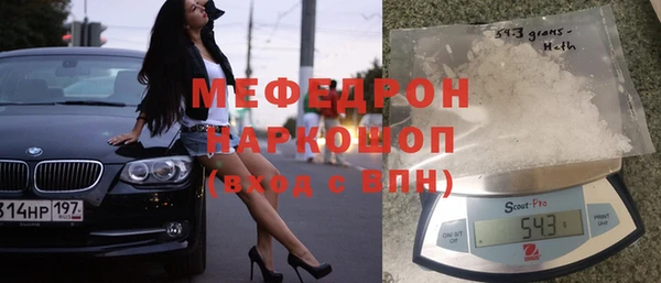 кокаин перу Вяземский