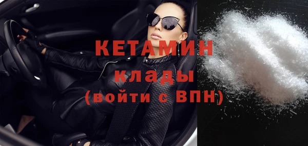 кокаин перу Вяземский