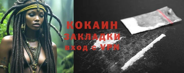 кокаин перу Вяземский