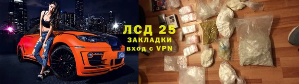 кокаин перу Вяземский