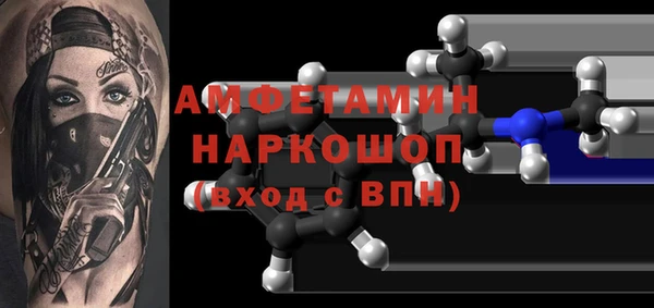 кокаин перу Вяземский