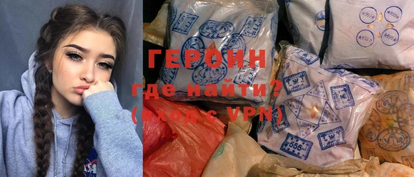 кокаин перу Вяземский