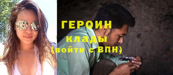 кокаин перу Вяземский