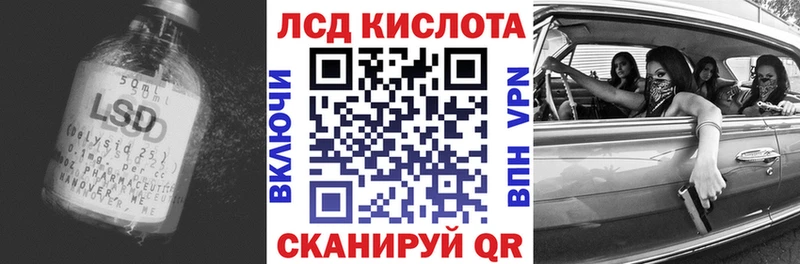 Купить закладки  Камызяк  LSD-25 экстази ecstasy 