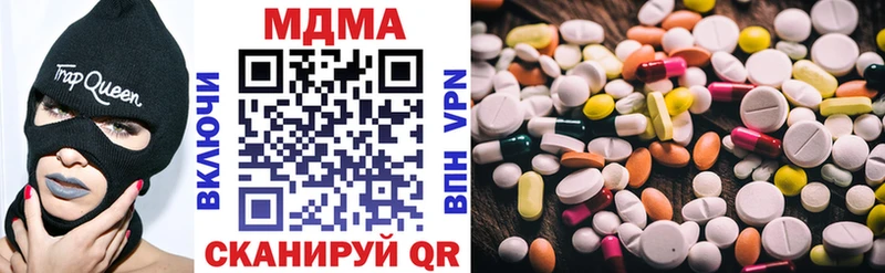 МДМА Molly  Купить закладки  Камызяк 