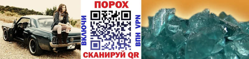 Метамфетамин винт  Купить закладки  Камызяк 