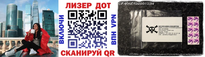 Купить где  Камызяк  Марки 25I-NBOMe 1,5мг 